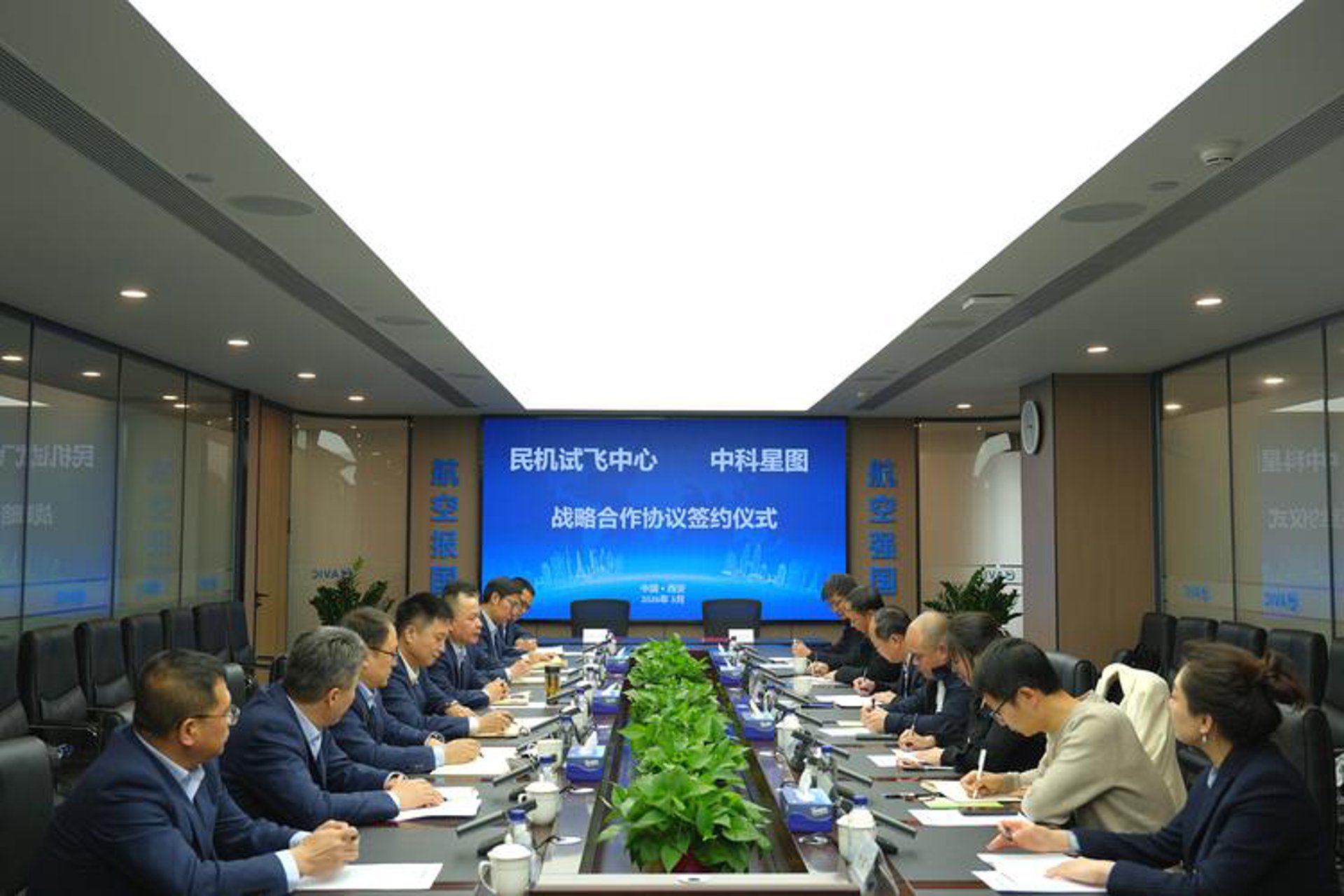 星图教育科技